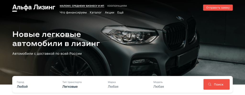 alfa-bank-lizing-avtomobilej