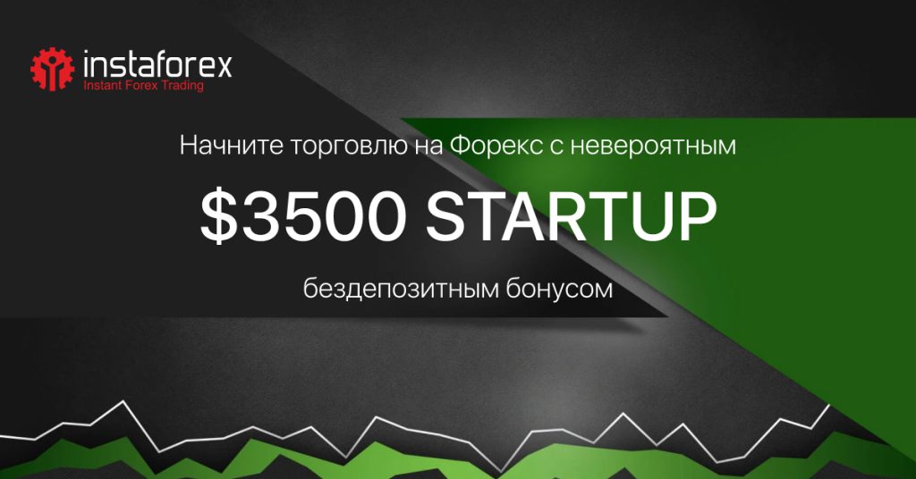 bezdepozitnyj-bonus-na-foreks-nachnite-torgovat-bez-vlozhenij