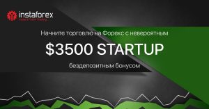 bezdepozitnyj-bonus-na-foreks-nachnite-torgovat-bez-vlozhenij