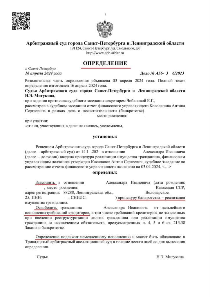 chto-delat-esli-u-banka-otozvali-licenziju-poshagovaja-instrukcija-dlja-vkladchikov