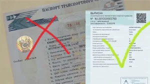 gde-hranitsja-pts-pri-lizinge-avtomobilja-prava-i-objazannosti-lizingopoluchatelja
