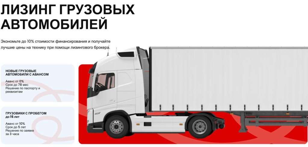 priobretenie-tehniki-izjatoj-bankami-i-lizingovymi-kompanijami-vse-chto-nuzhno-znat