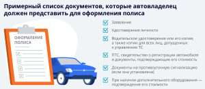 prodazha-avto-v-kredit-preimushhestva-i-nedostatki