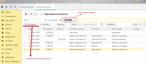razmeshhenie-denezhnyh-sredstv-v-banke-polnoe-rukovodstvo