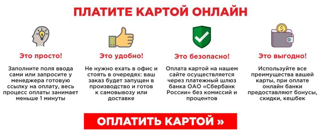 raznoobrazie-sposobov-popolnenija-karty-banka-moskva