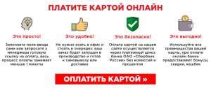 raznoobrazie-sposobov-popolnenija-karty-banka-moskva