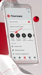 sposoby-popolnenija-karty-alfa-banka-bez-komissii
