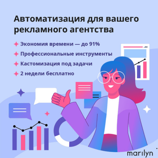 tendery-na-reklamu-kak-jeto-rabotaet-i-kak-izvlech-maksimalnuju-vygodu