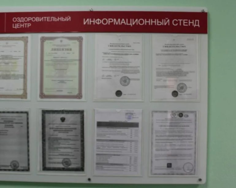 Входная группа под контролем: правила размещения инфостендов в многоквартирных домах и коммерческих помещениях